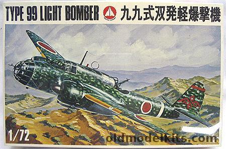 Mania 1/72 Kawasaki Ki-48 Type 99 Lily - 8th Sentai 1942 / 90th Sentai Malaya 1942 / 34th Sentai New Guinea 1944 / 16th Sentai China 1943 / Hokota Flying School 1941-45, 6-800 plastic model kit